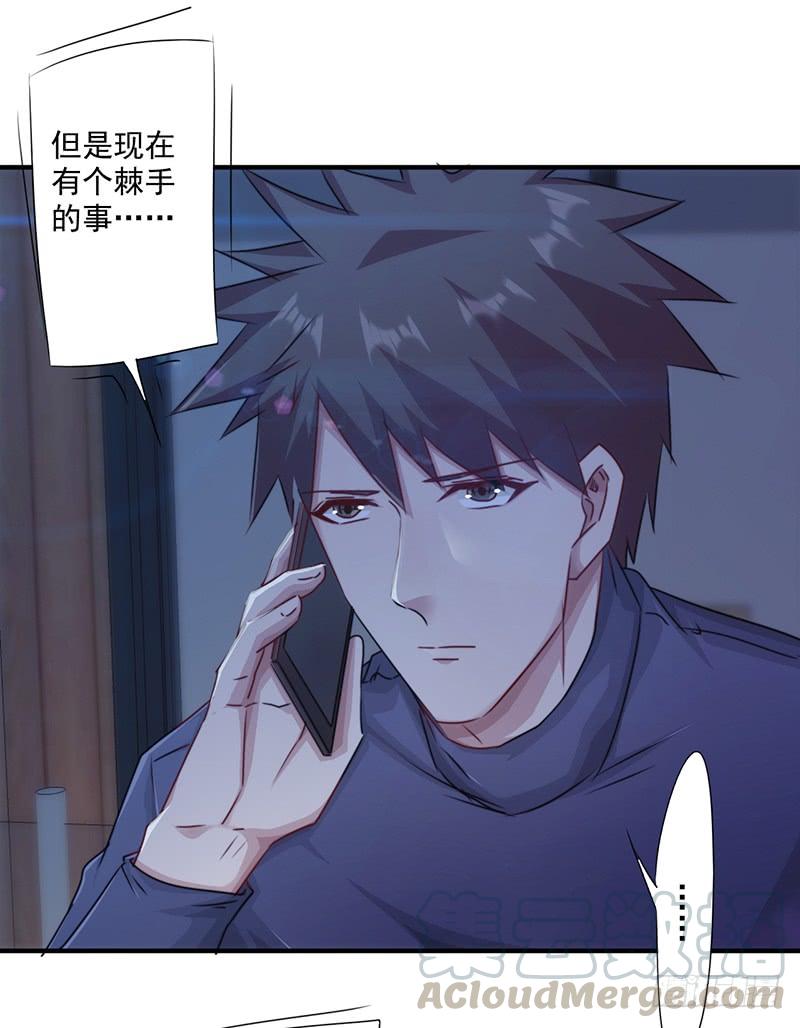 最强农民工 第150话 最后的下场 第9页
