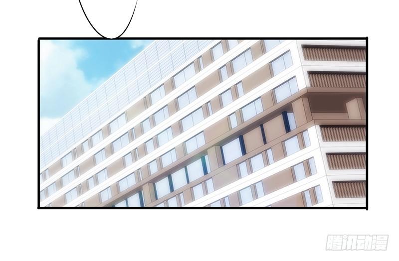 最强农民工 第151话 委托重任 第7页