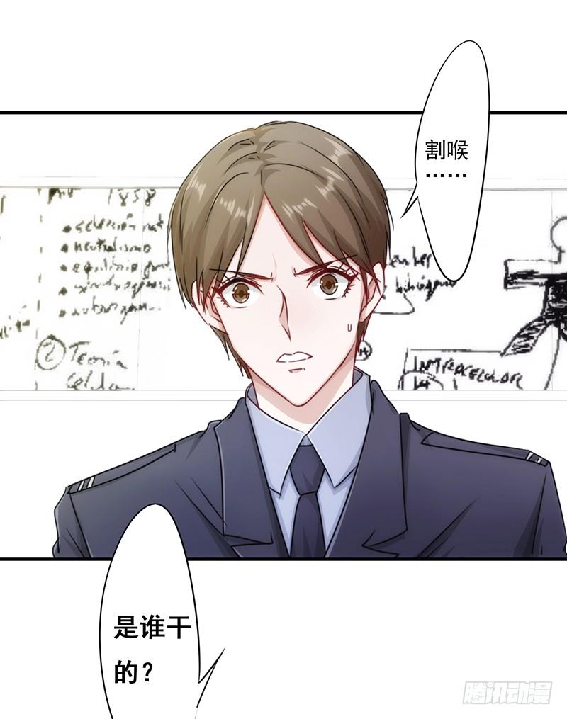 最强农民工 第151话 委托重任 第6页