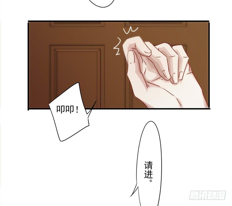 最强农民工 第151话 委托重任 第15页