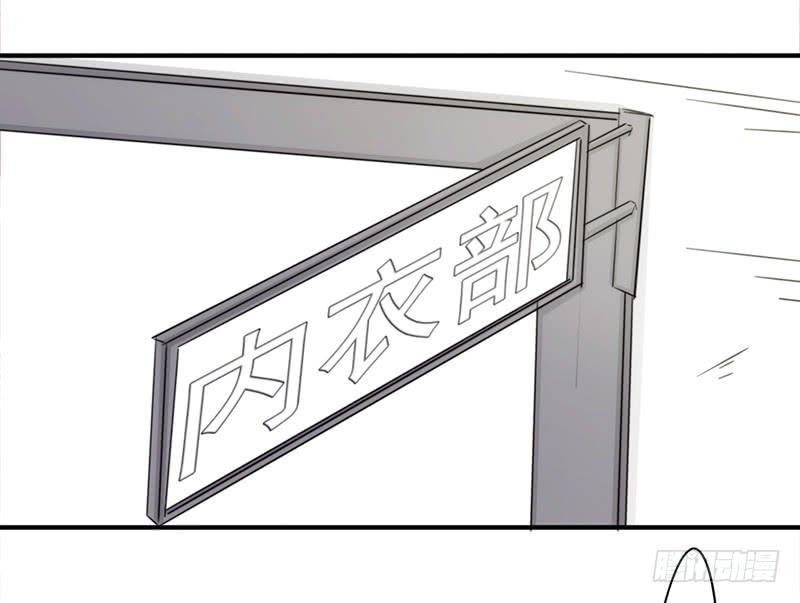 最强农民工 第151话 委托重任 第23页