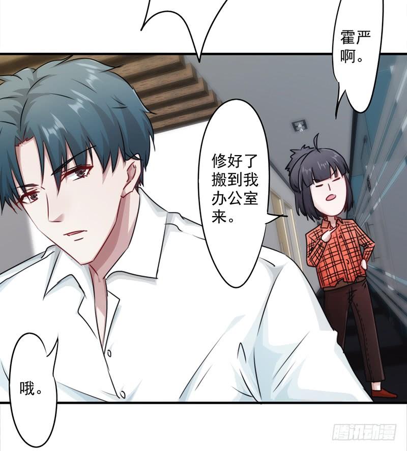 最强农民工 第152话 路见不平 第4页
