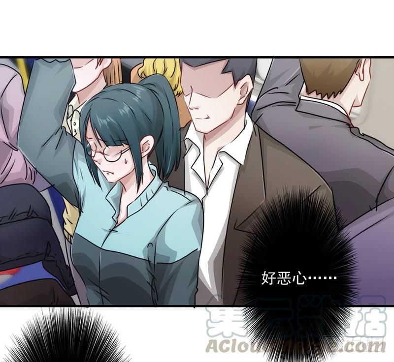 最强农民工 第152话 路见不平 第21页