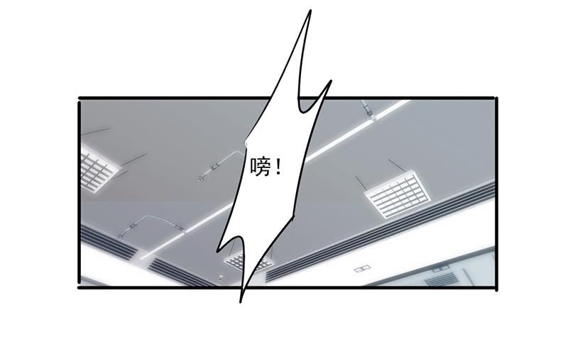 最强农民工 第152话 路见不平 第2页