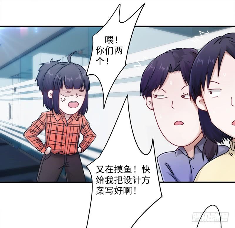 最强农民工 第152话 路见不平 第6页