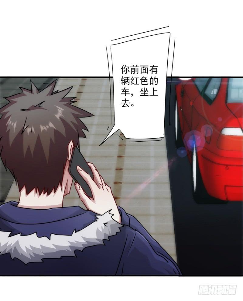 最强农民工 第153话 陌生来电 第26页