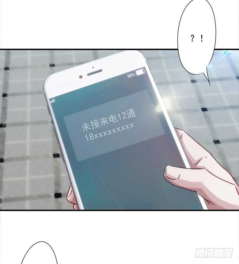 最强农民工 第153话 陌生来电 第15页