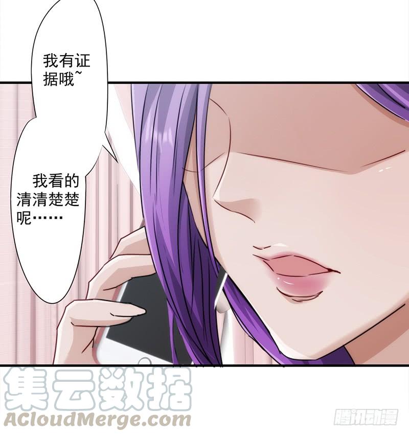 最强农民工 第153话 陌生来电 第25页