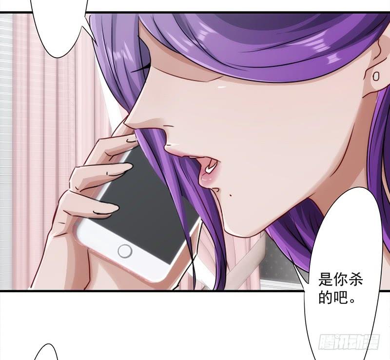 最强农民工 第153话 陌生来电 第22页