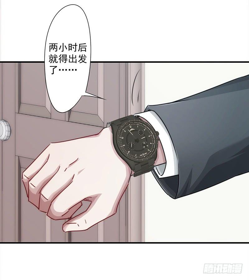 最强农民工 第154话 意外收获 第15页