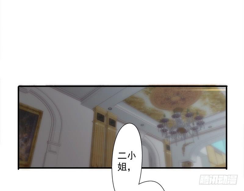 最强农民工 第154话 意外收获 第16页