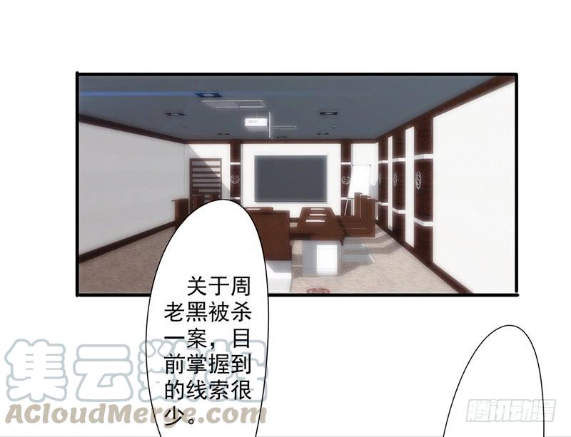 最强农民工 第154话 意外收获 第1页