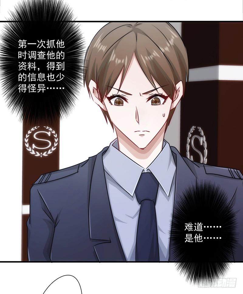 最强农民工 第154话 意外收获 第10页