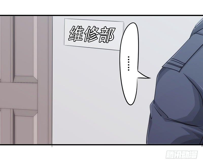 最强农民工 第155话 家族斗争 第24页