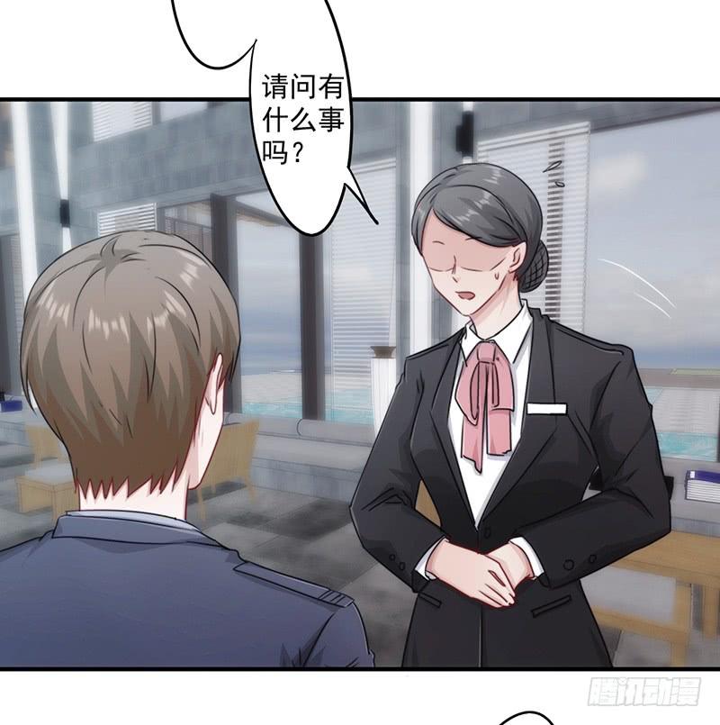 最强农民工 第155话 家族斗争 第20页