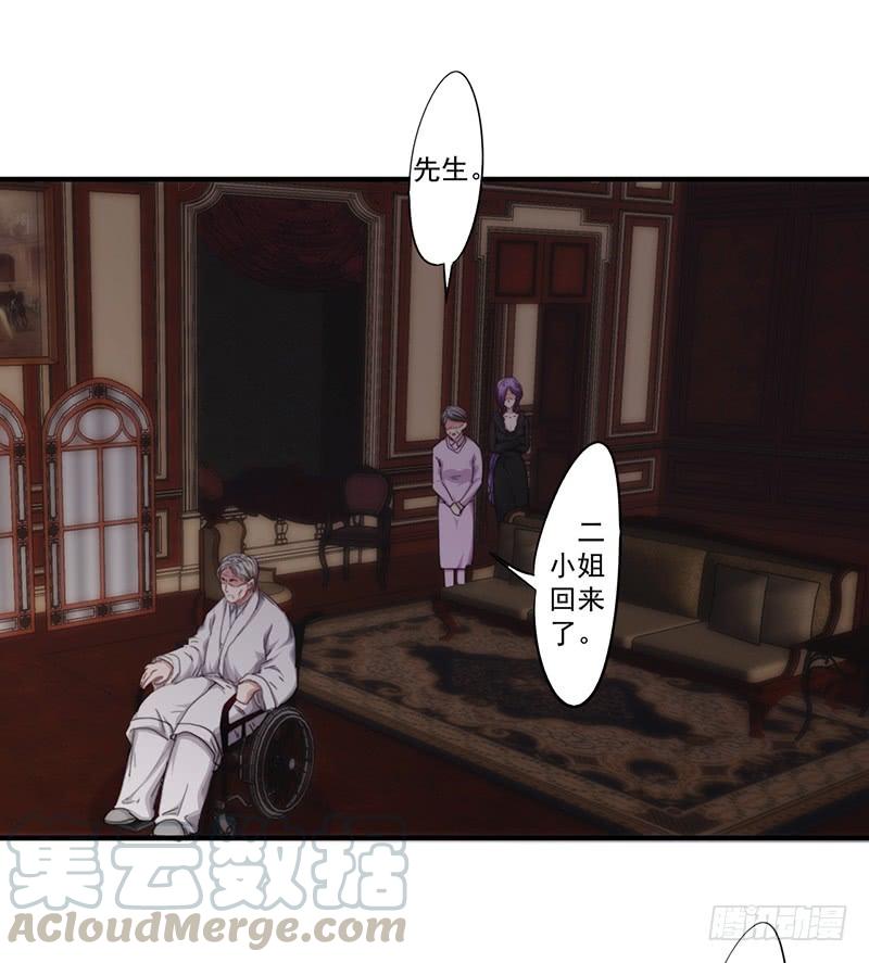 最强农民工 第156话 联姻未果 第21页