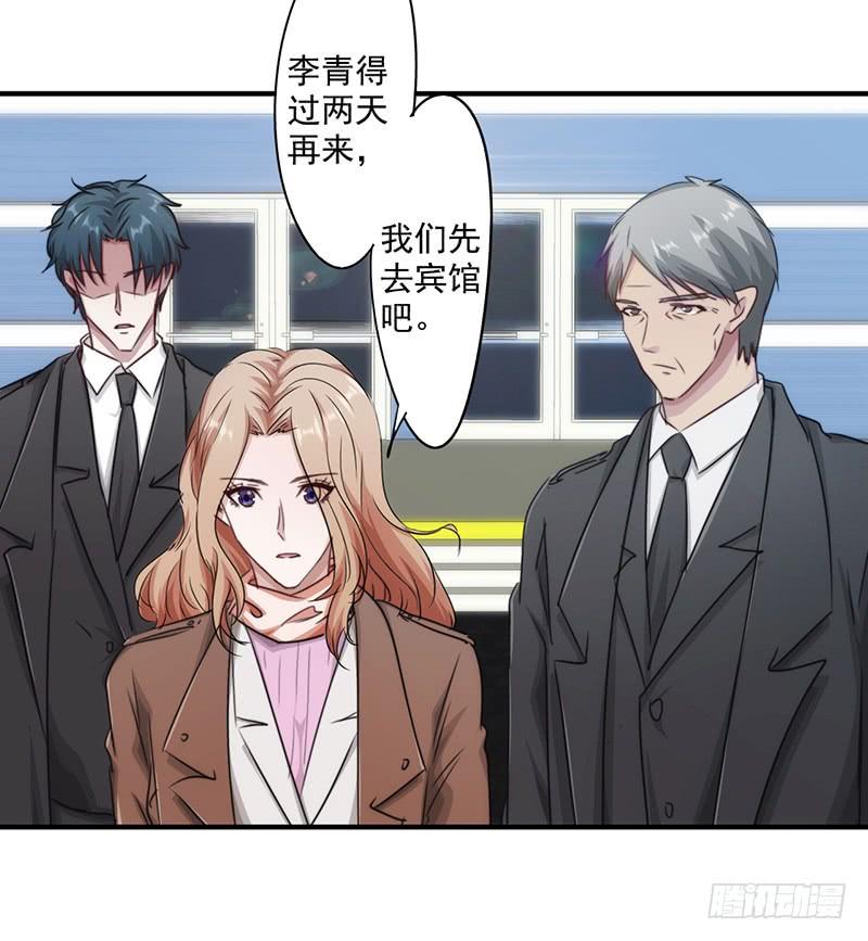 最强农民工 第156话 联姻未果 第11页