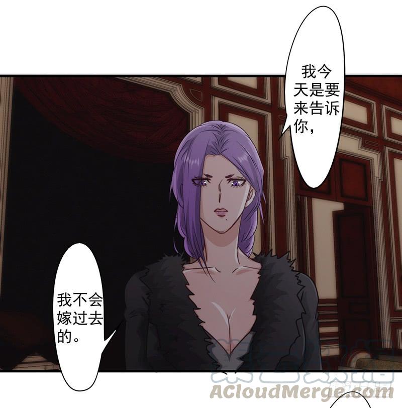 最强农民工 第156话 联姻未果 第25页