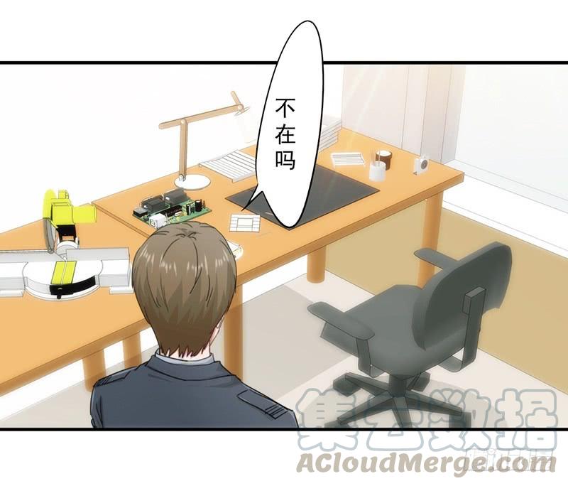 最强农民工 第156话 联姻未果 第1页