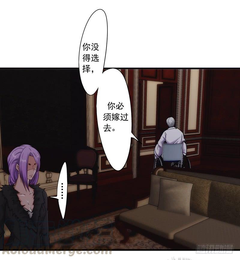 最强农民工 第156话 联姻未果 第33页
