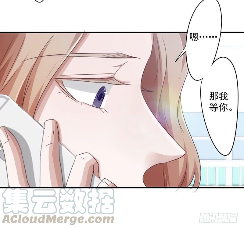 最强农民工 第156话 联姻未果 第9页