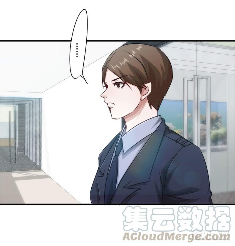 最强农民工 第156话 联姻未果 第17页