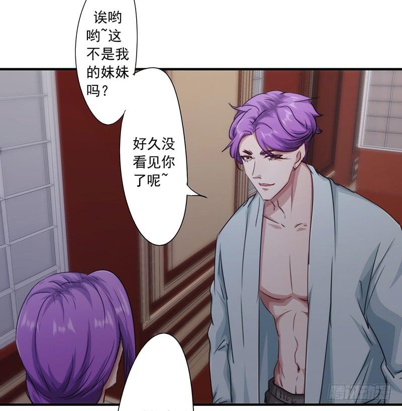 最强农民工 第157话 不共戴天 第11页