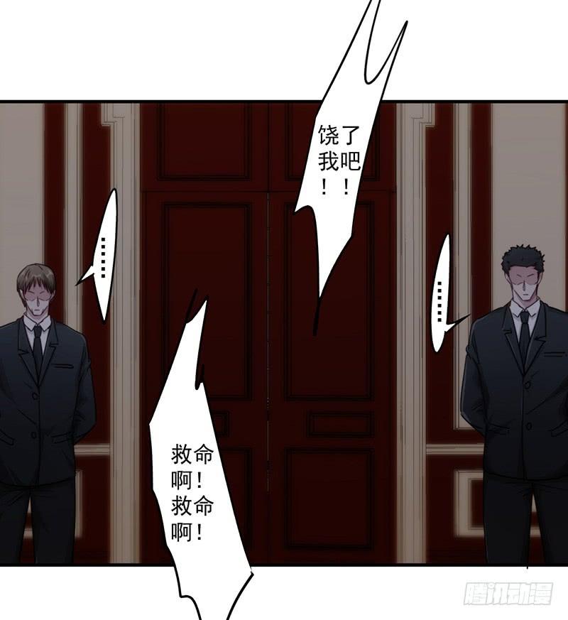 最强农民工 第157话 不共戴天 第2页