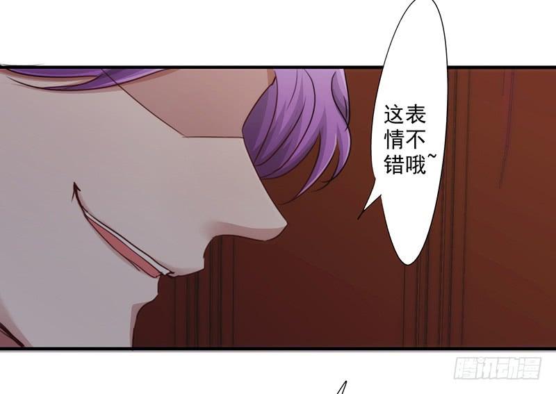 最强农民工 第157话 不共戴天 第26页