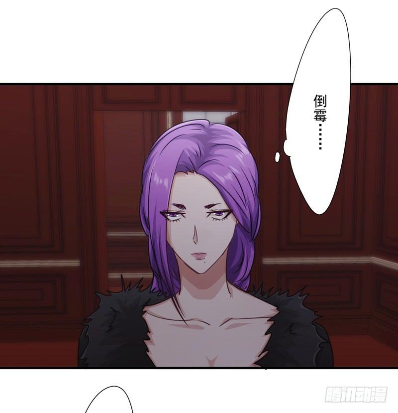 最强农民工 第157话 不共戴天 第10页