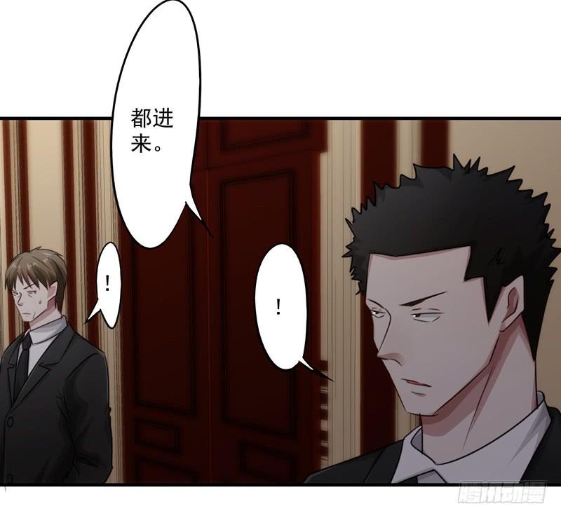 最强农民工 第157话 不共戴天 第4页