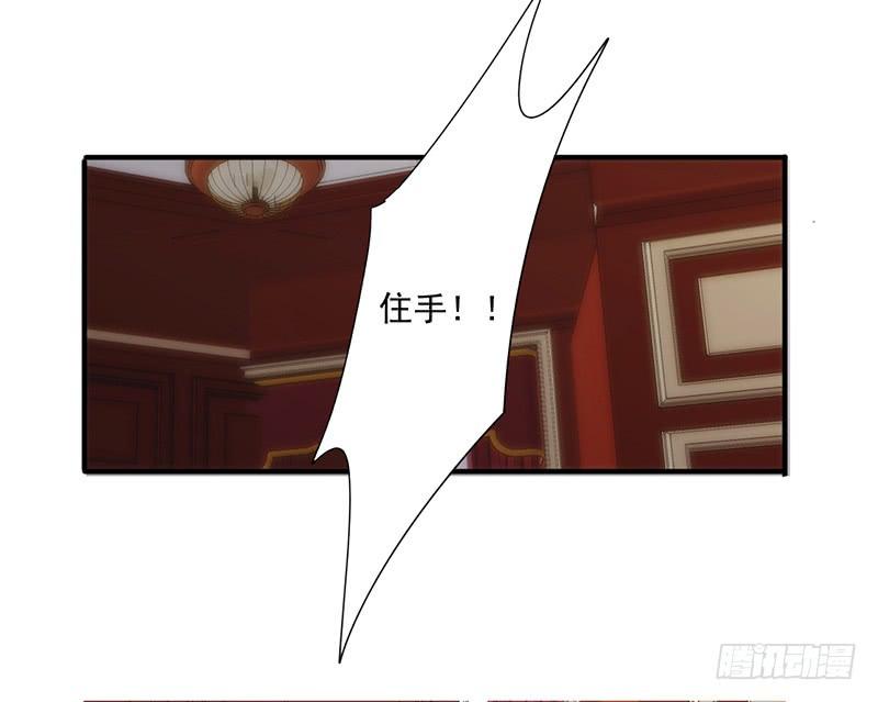 最强农民工 第157话 不共戴天 第27页