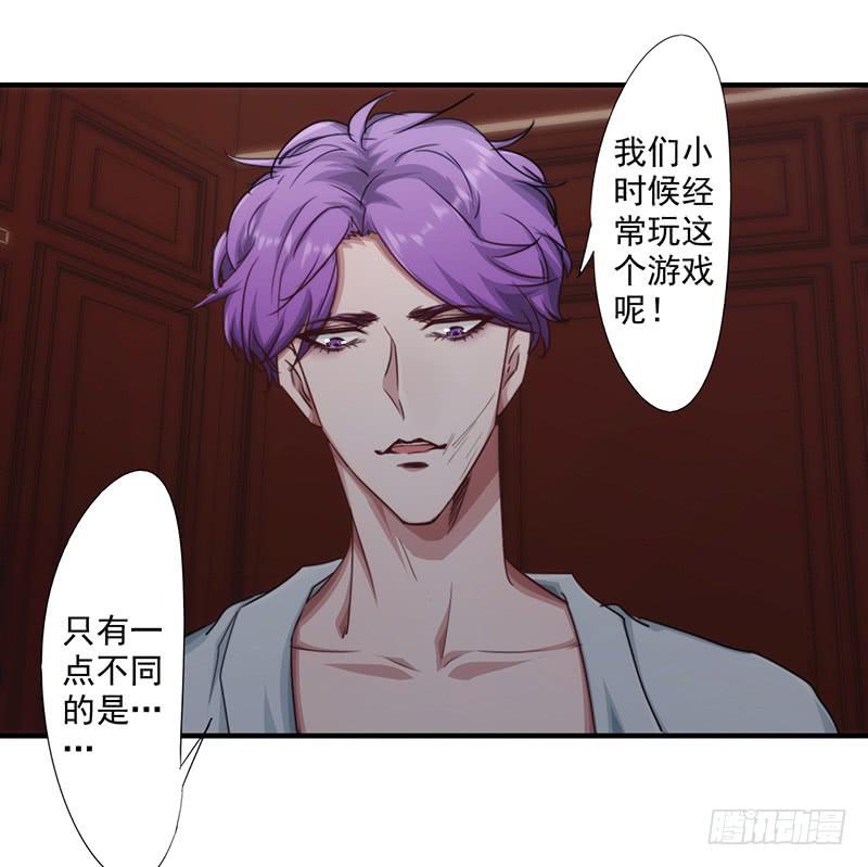 最强农民工 第157话 不共戴天 第20页