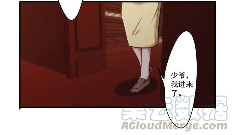 最强农民工 第158话 利益交换 第9页