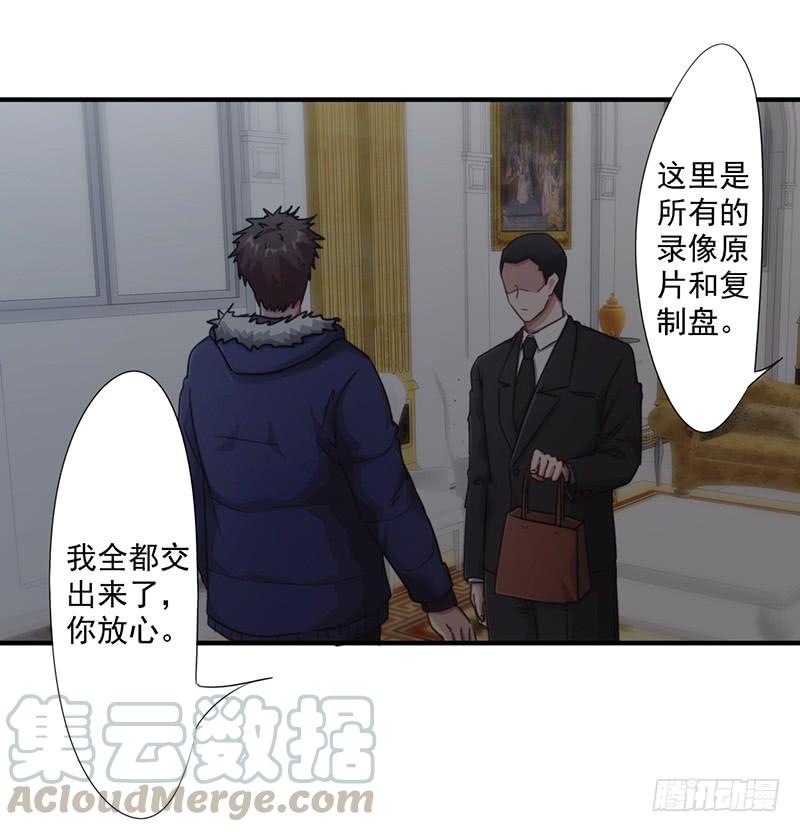 最强农民工 第158话 利益交换 第21页