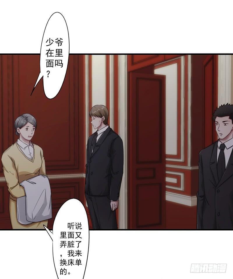 最强农民工 第158话 利益交换 第8页