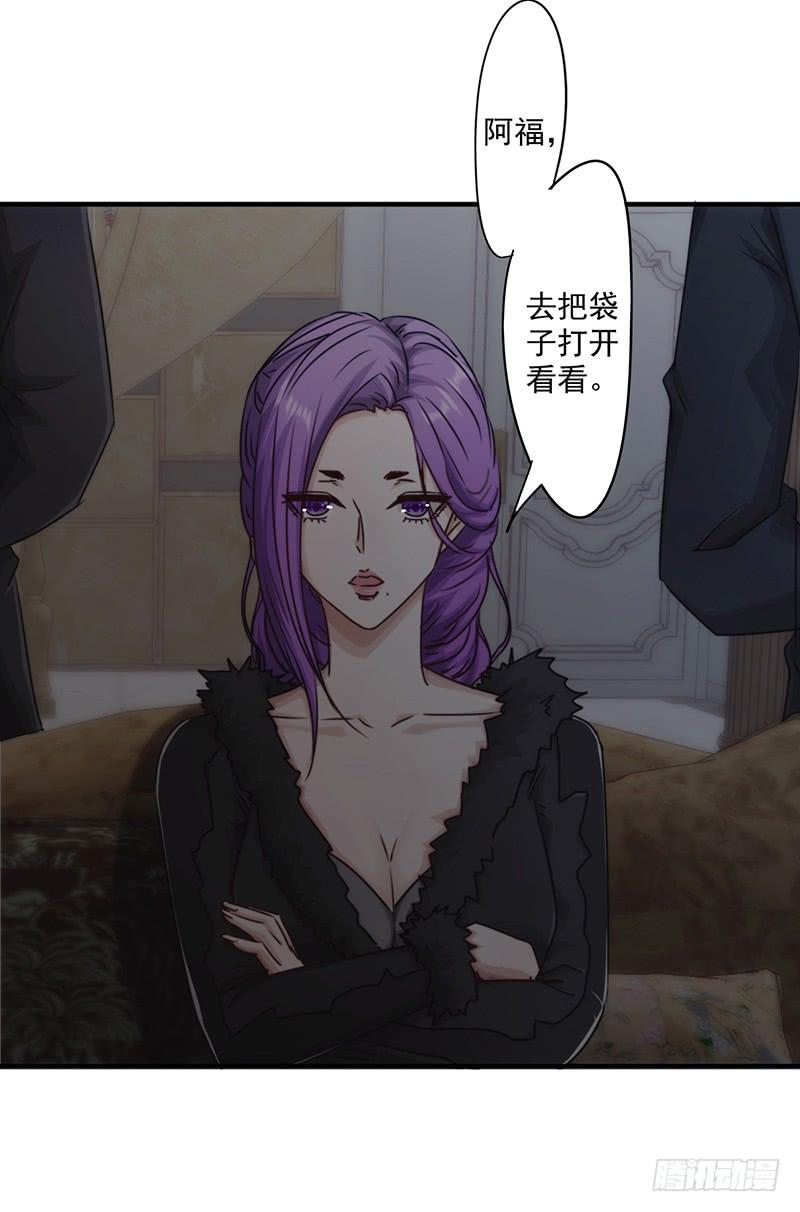 最强农民工 第158话 利益交换 第15页