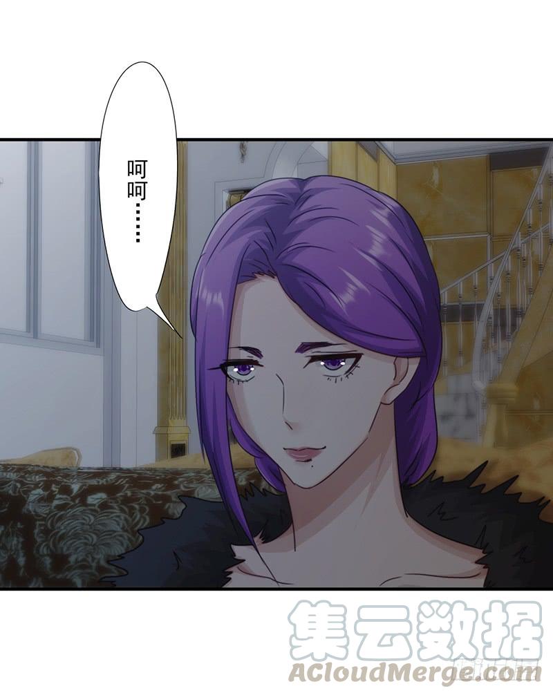 最强农民工 第158话 利益交换 第25页