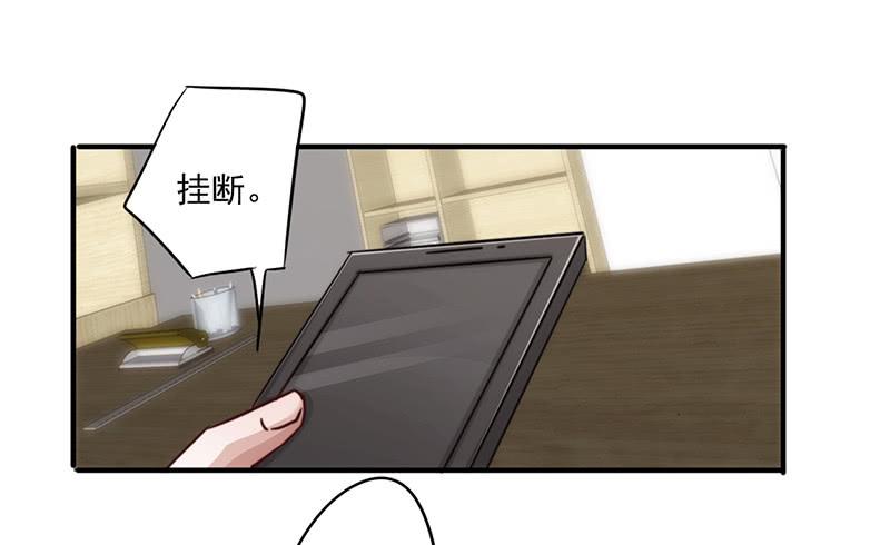 最强农民工 第158话 利益交换 第27页