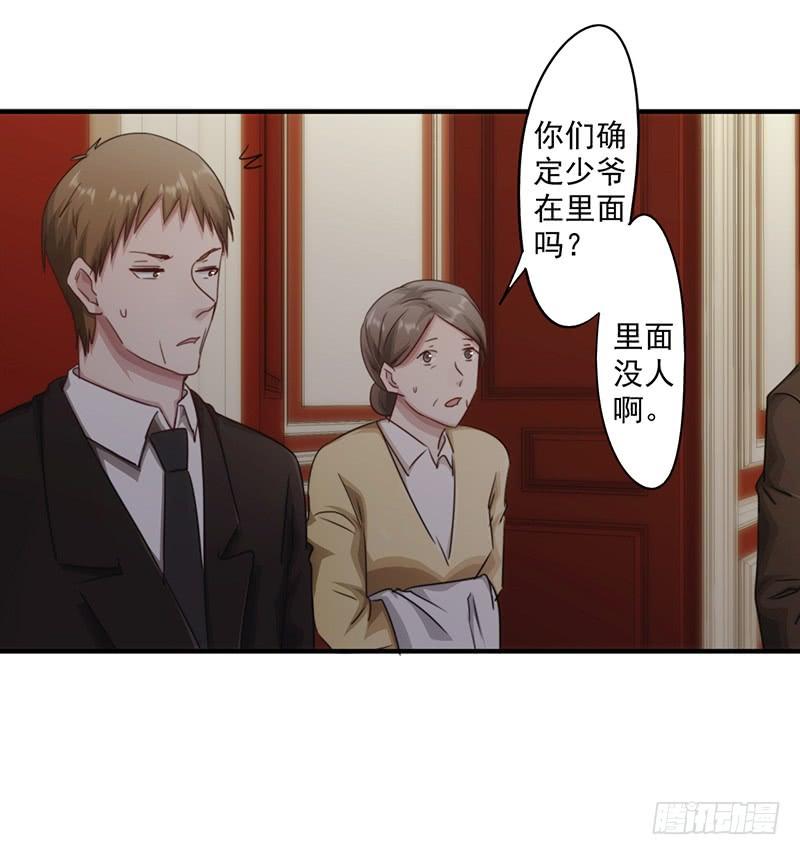 最强农民工 第158话 利益交换 第11页