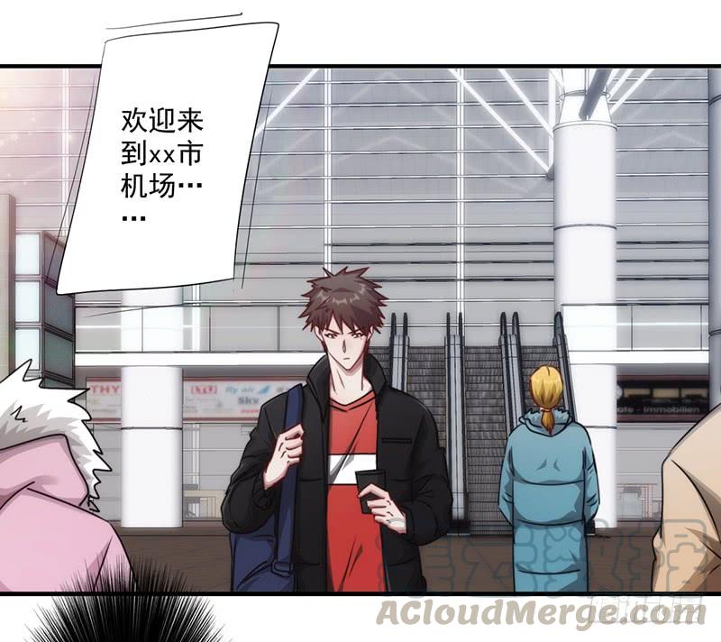 最强农民工 第159话 证据确凿 第9页
