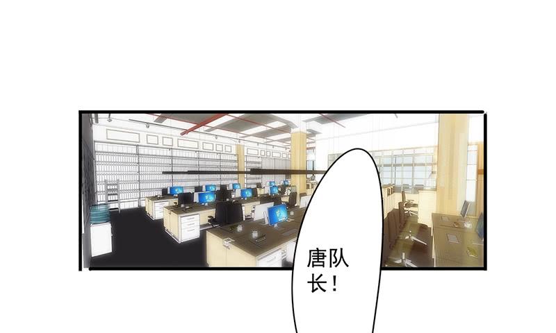 最强农民工 第159话 证据确凿 第22页