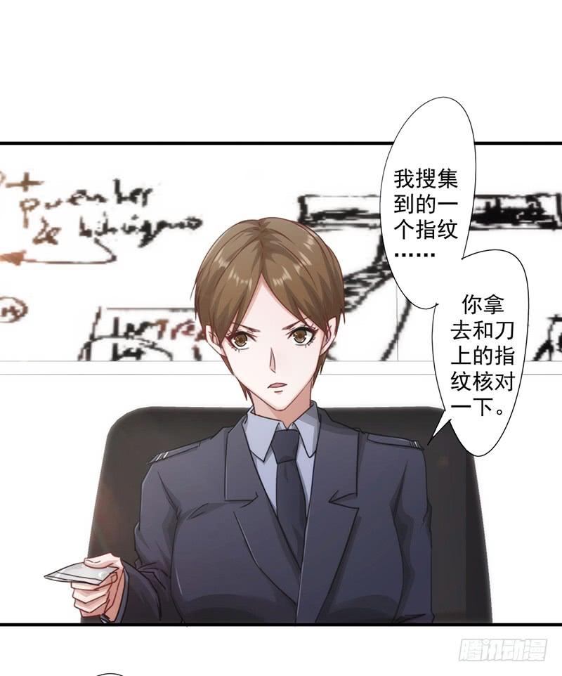 最强农民工 第159话 证据确凿 第2页
