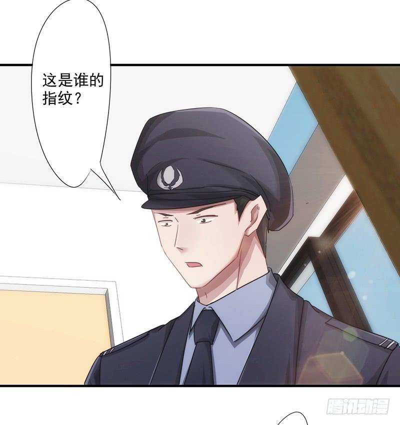 最强农民工 第159话 证据确凿 第3页