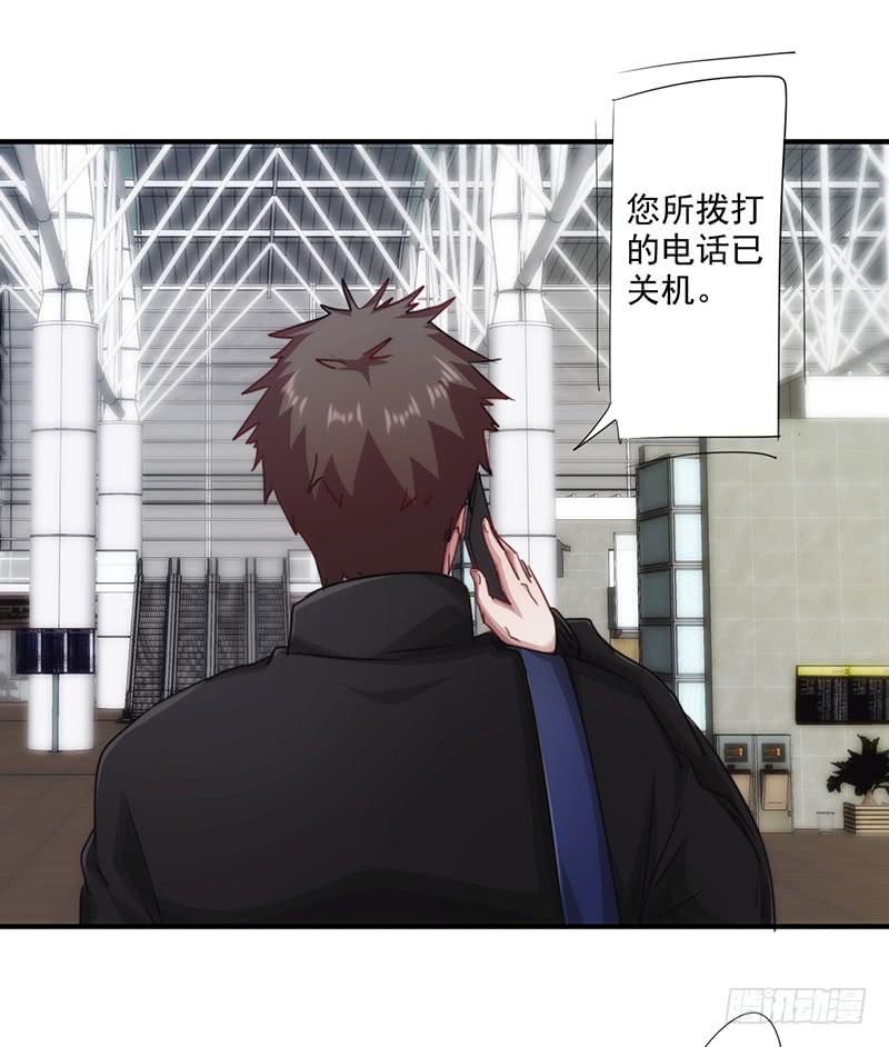 最强农民工 第159话 证据确凿 第12页