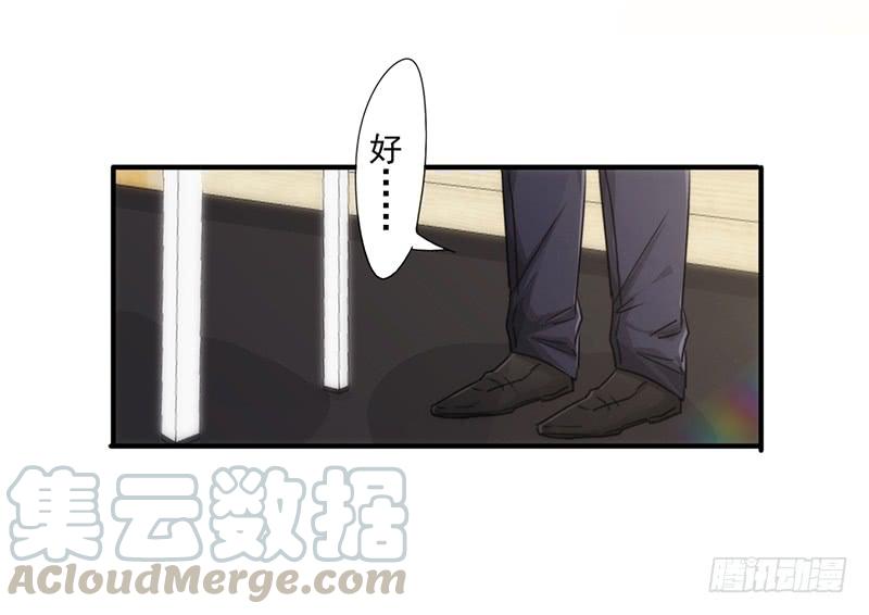 最强农民工 第159话 证据确凿 第5页