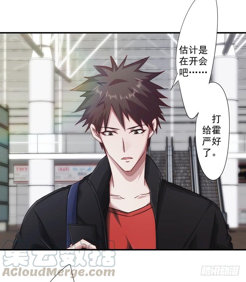 最强农民工 第159话 证据确凿 第13页