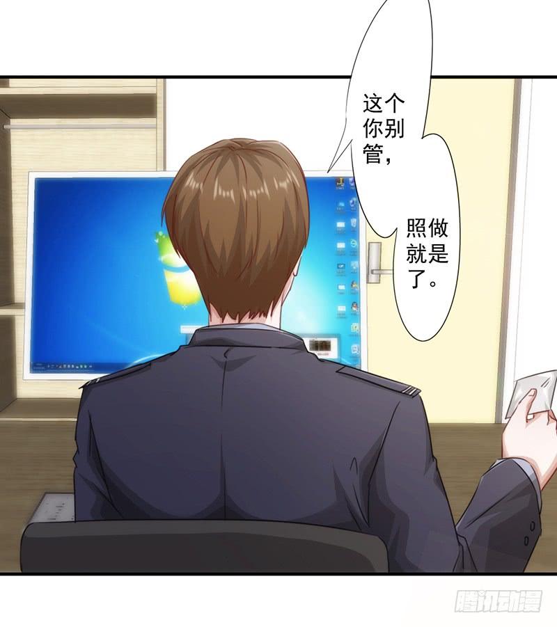 最强农民工 第159话 证据确凿 第4页