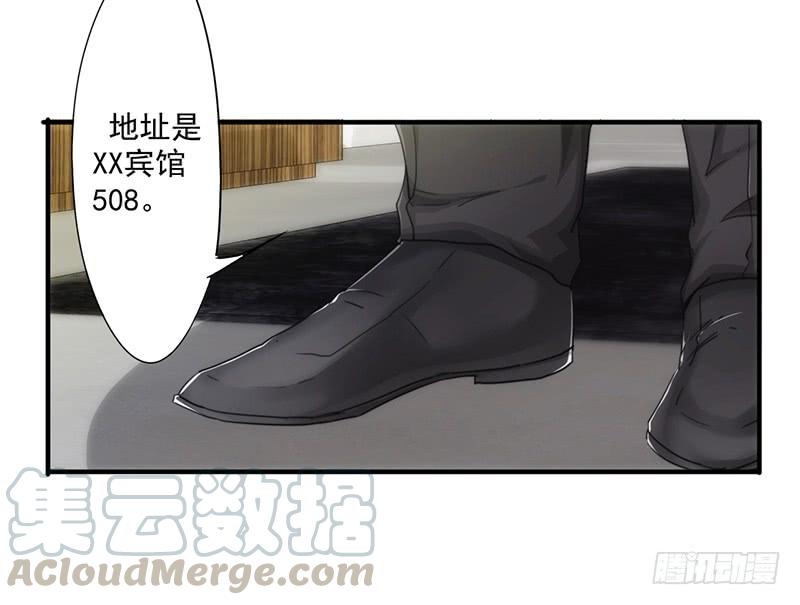 最强农民工 第159话 证据确凿 第17页