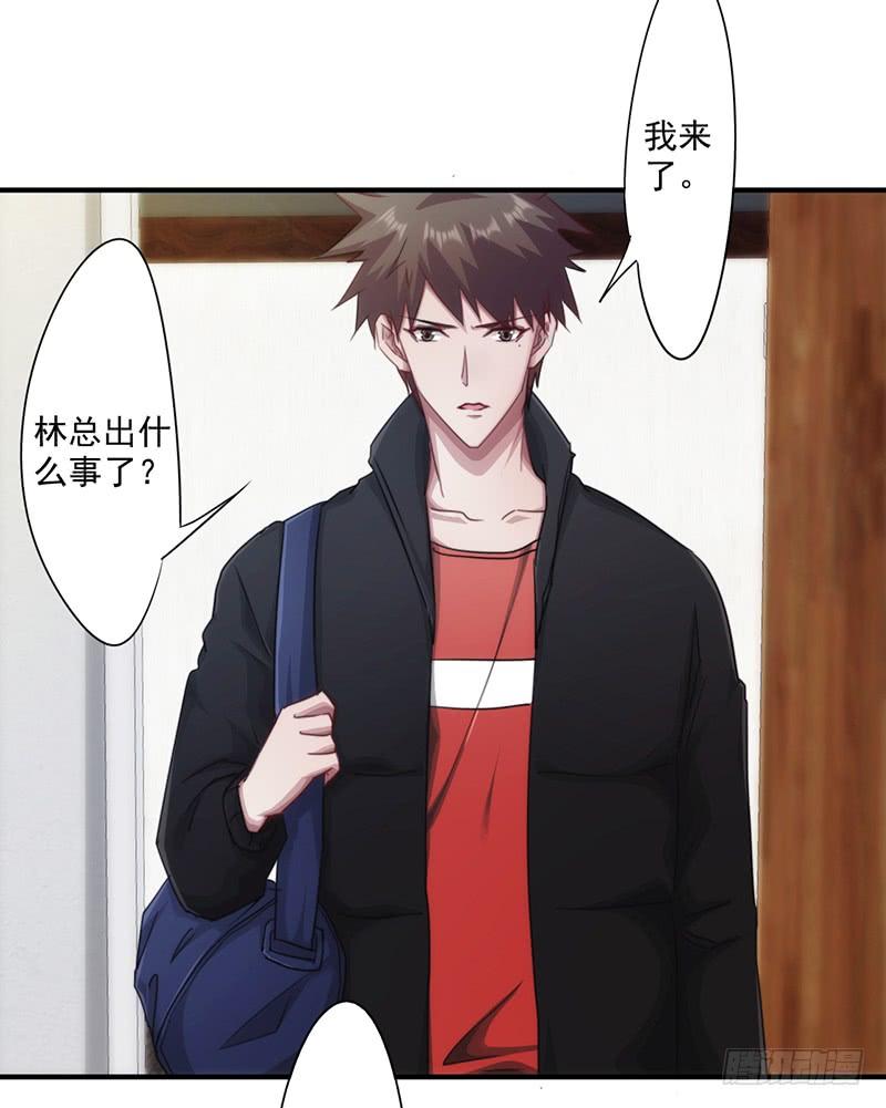 最强农民工 第159话 证据确凿 第19页